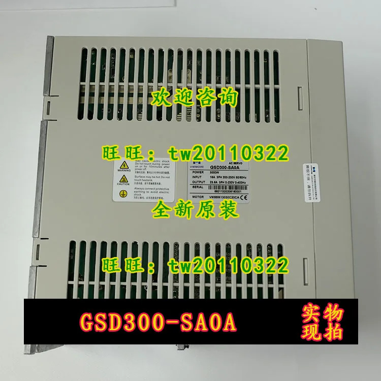 GSD300-SA0A VMMORE 마이크로세컨드 서보 드라이버텐