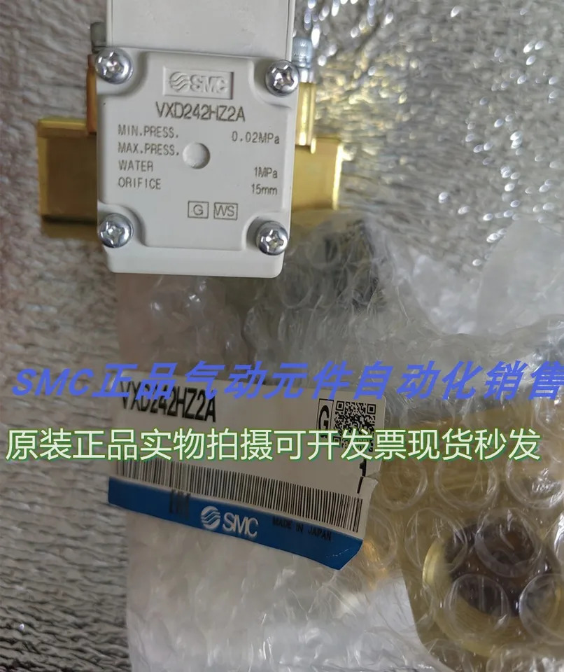 SMC 오리지널 솔레노이드 밸브 VX254DZ2AXB VX254EA 포장 신