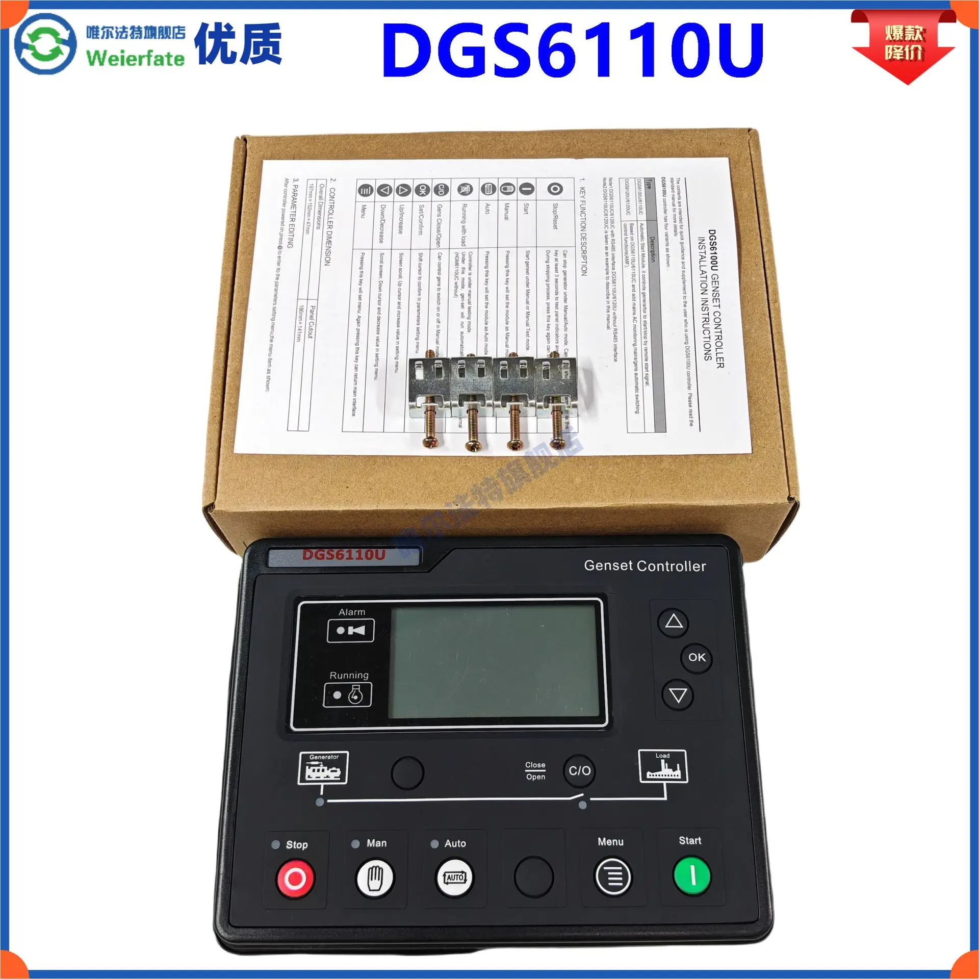 DGS6110U DGS6120U DGS6110UC UN 발전기 컨트롤러 모듈