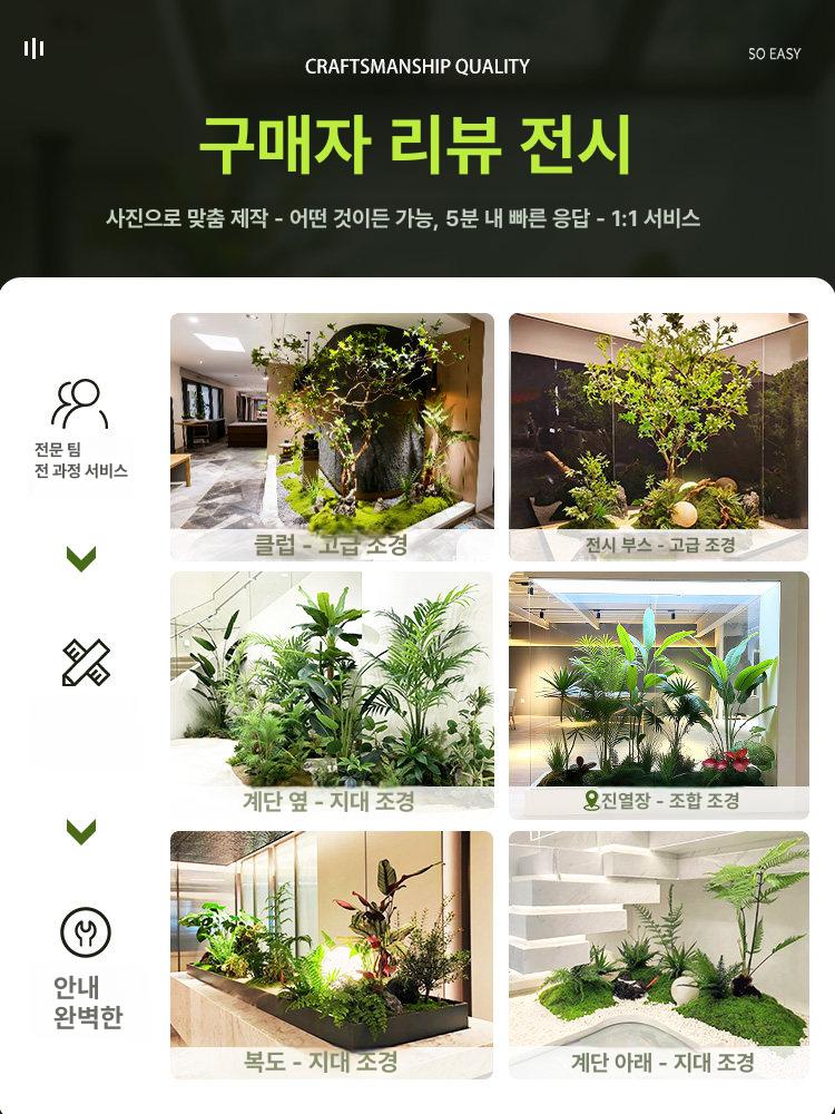 카페 조형물 야외 조경석 바위 스톤 정원소품 인조돌 정원돌 화단 정원꾸미기 가든 - 상세 이미지 3