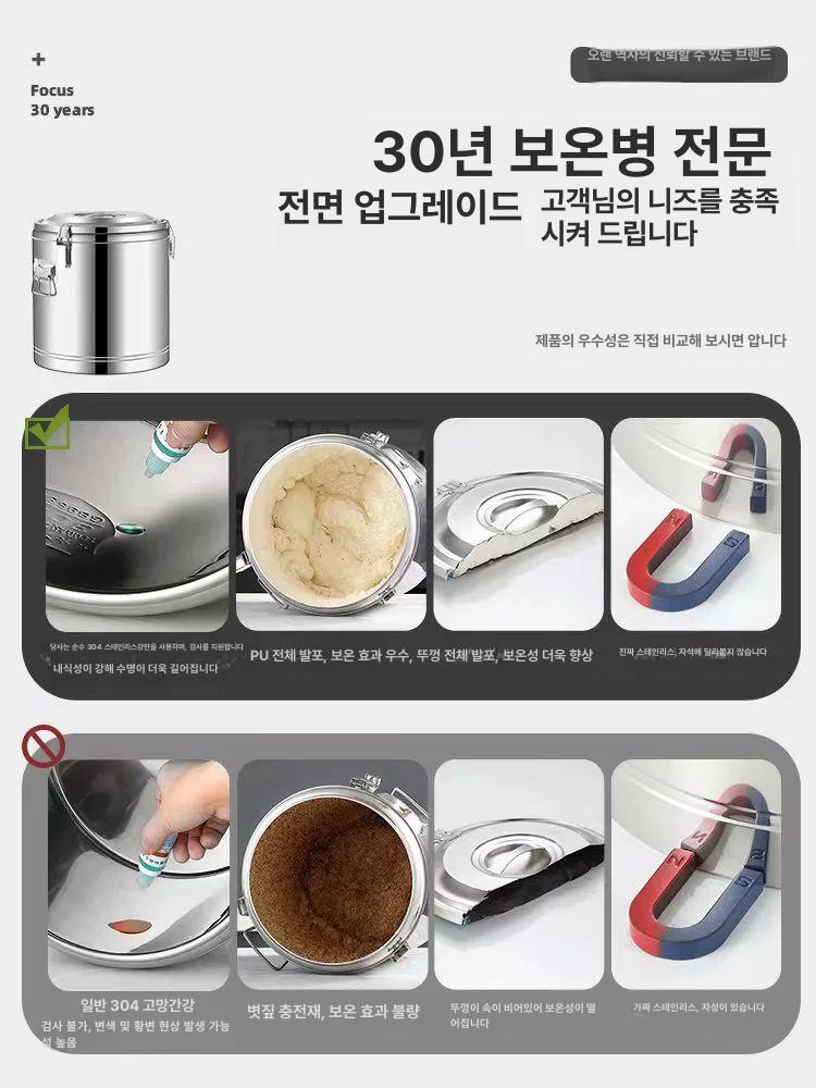 대형 물통 스텐 식수통 업소용 육수통 생수통 손잡이 물탱크 없는 - 상세 이미지 3