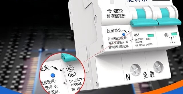 스마트 에어 오픈 WIFI 회로차단기 휴대 전화 원격 제어 스위치 사물 홈 220V 컨트롤러