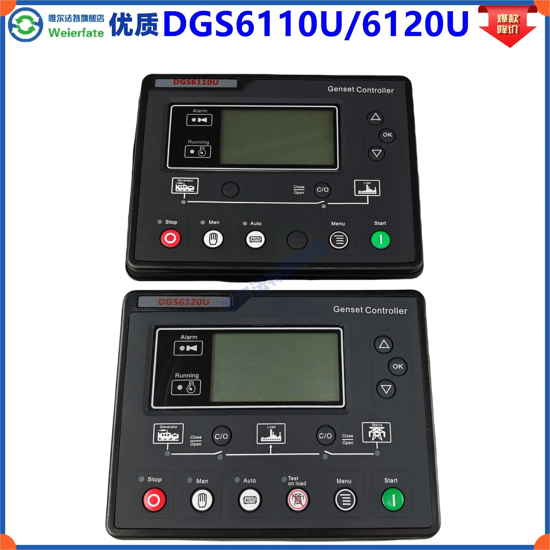 DGS6110U DGS6120U DGS6110UC UN 발전기 컨트롤러 모듈