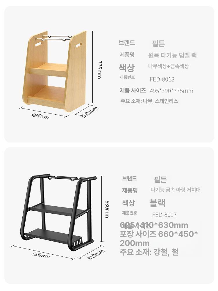 가정용 거치대 정리대 랙 다기능 홀더 보관함 다용도 다층 정리함 - 상세 이미지 4