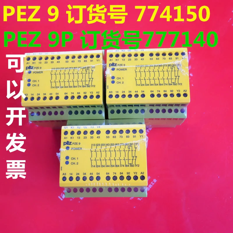 Pilz 안전 릴레이 PZE 9 24VDC 납품 774150 9P 777140