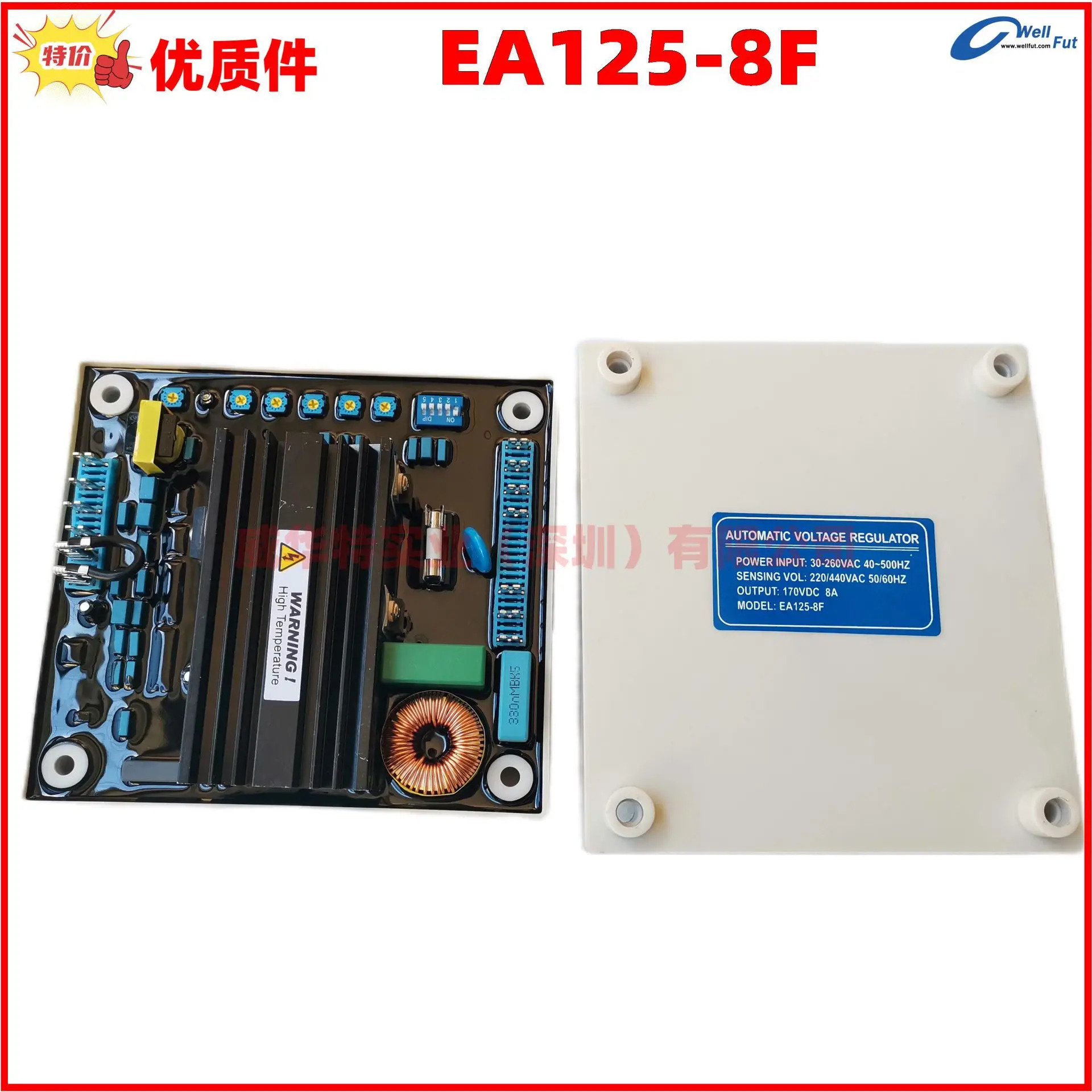 EA125-8F 전압 조정기 발전기 보드 EA1258FC EA125-8T Guyatai 범용