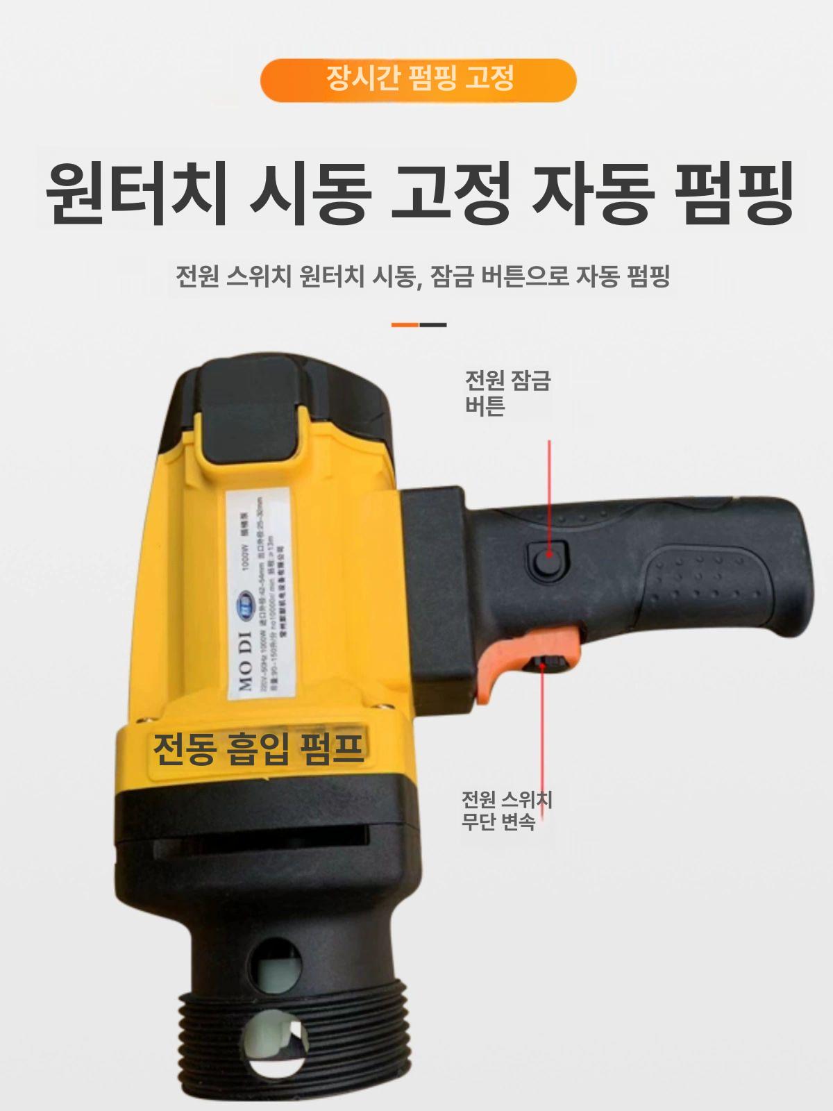 식품용 전동펌프 흡입 모터 고온 위생 전기 액체 이송 약품 산업용 압축 드럼통 주유 - 상세 이미지 3