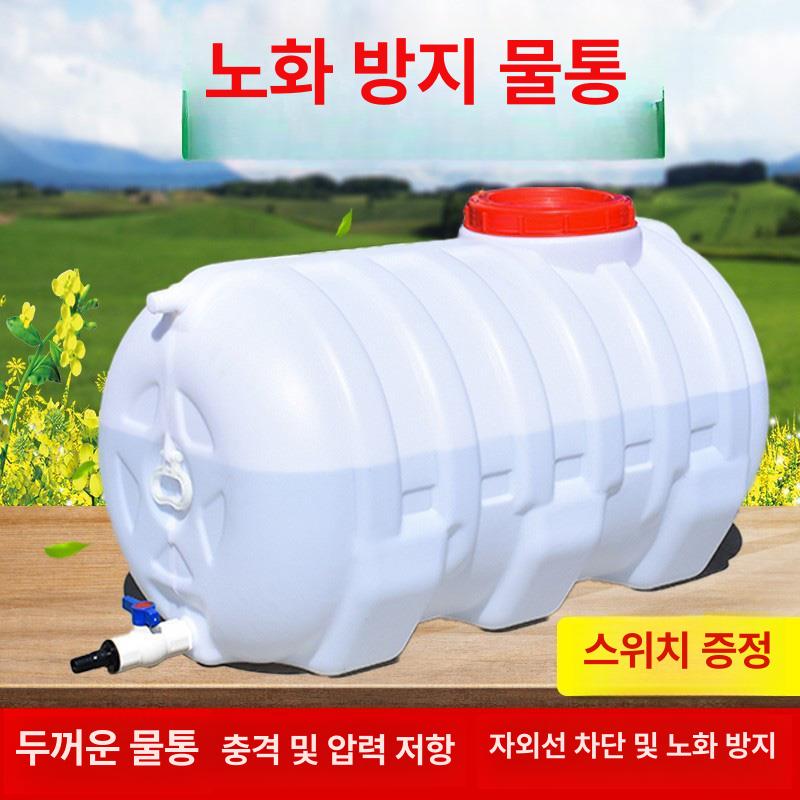 사각 농업용물탱크 수조 농사용 캠핑 빗물저장 원형 우수 대형물탱크 용기 - 상세 이미지 5