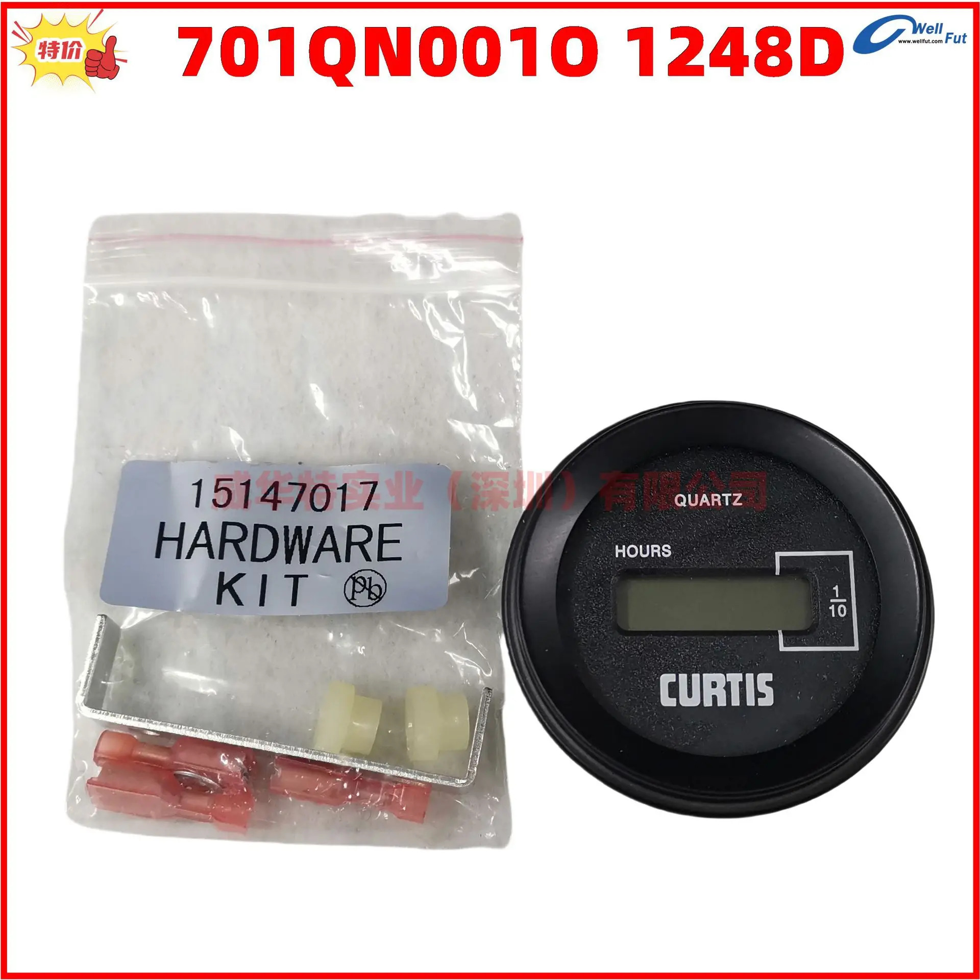 CUSRTIS 타이머 시측정기 ICE924-243001 시누적 측정기 Curtis trument 700QN