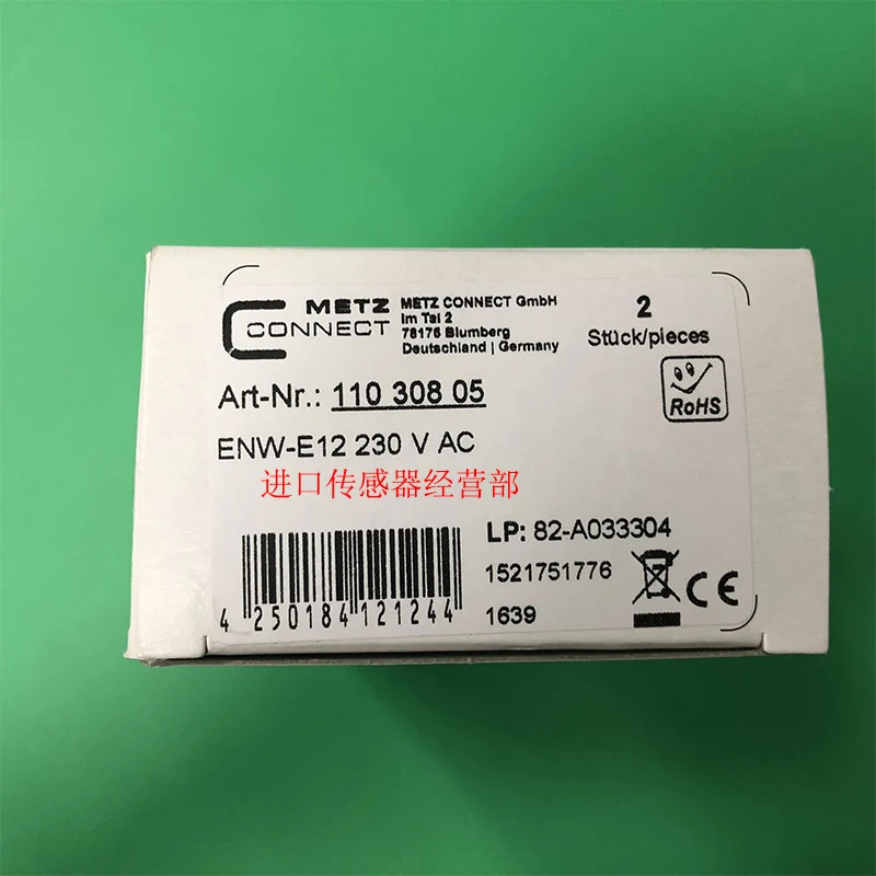 독일 BTR METZCONNECT ENW-E12 릴레이