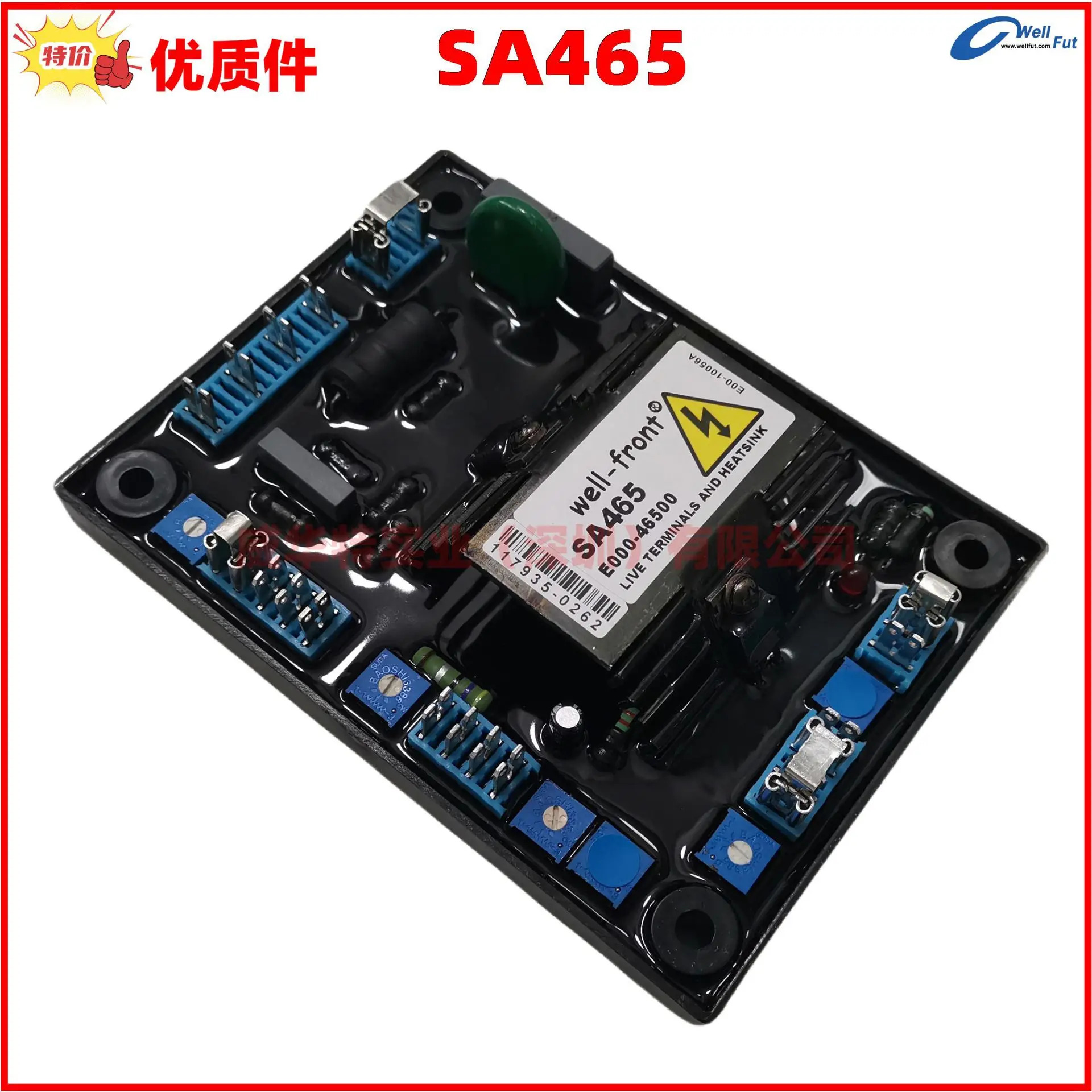 SA465-2 브러시리스 발전기 R 레귤레이터 보드 SA465
