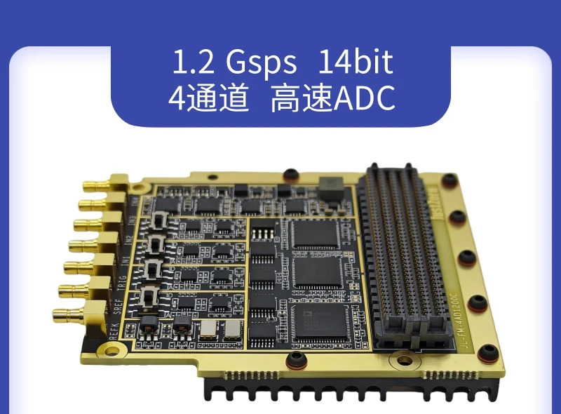 고속 AD 1.2G AD9695 ADC 수집 카드 FMC