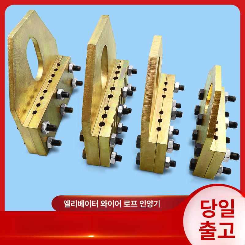 가이드 인양기 와이어고정클램프 슬리브 나사 코드 클립 배선 케이블 와이어클램프 - 상세 이미지 5