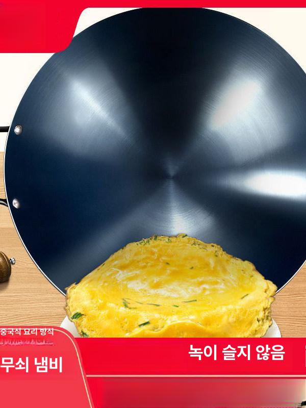 중화요리 후라이팬 숙철 볶음 무쇠웍 대형웍 주물 중식웍 양수냄비 철솥 북경팬 경질 - 상세 이미지 3