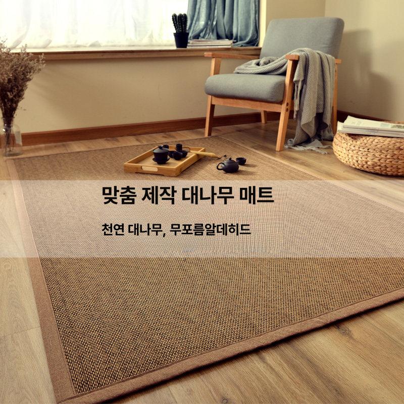 다다미매트 대자리 카페트 왕골 사계절 바닥 카보나이즈드 (와이드 리넨) 1.5x0.5m - 상세 이미지 2