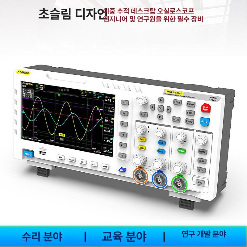 전압 오실로스코프 분석기 멀티미터 듀얼채널 대역폭 파형 신호발생기 전자 신호기 - 상세 이미지 4