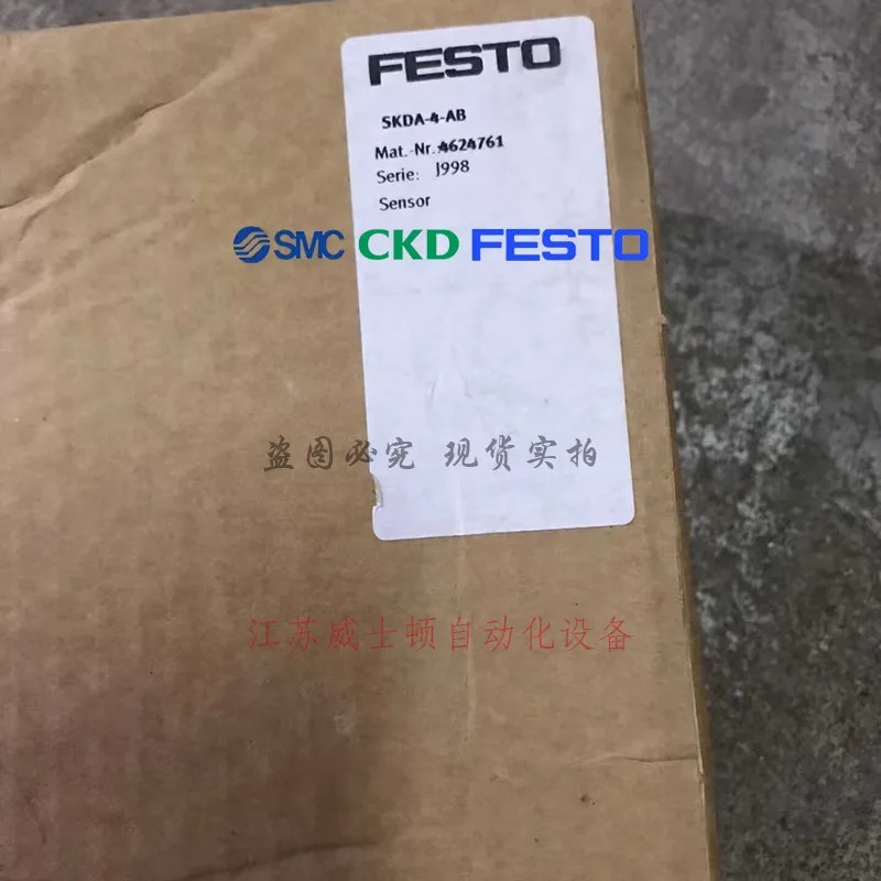 페스토 포장 센서 SKDA-4-AB 4624761