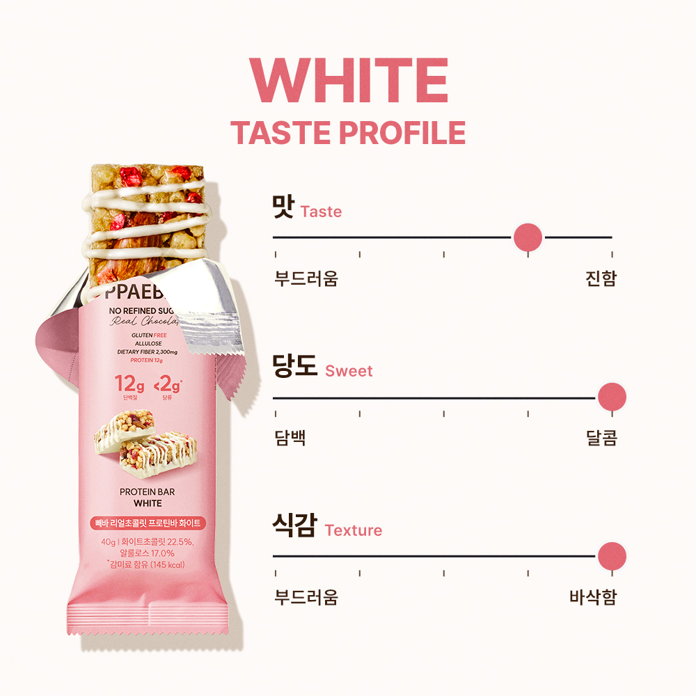 저당 단백질바 리얼초콜릿 프로틴바 글루텐프리 다이어트 다이어트 간식 프로틴바 후기