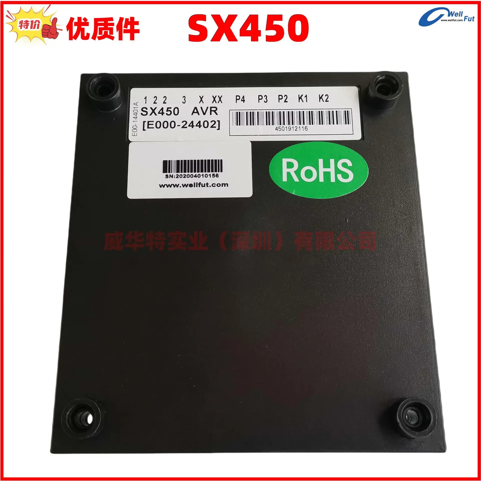 R 브러시리스 전압 조정기 SX450 발전기 SX-450 E000-24502