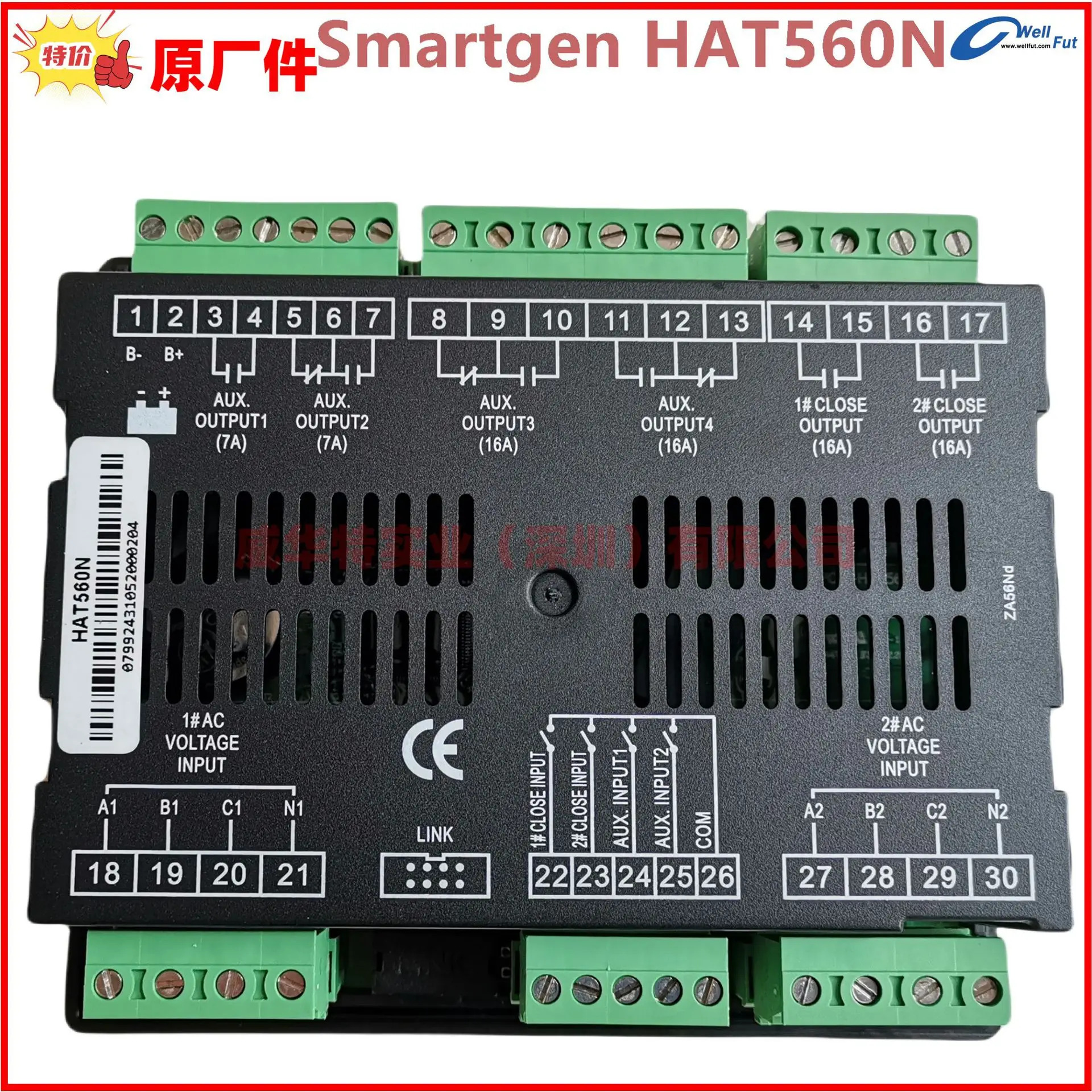 Zhongzhi HAT530N/560N 디젤 발전기 세트 이전원공급장치 컨트롤러 종료 자체 시작 패널 ATS