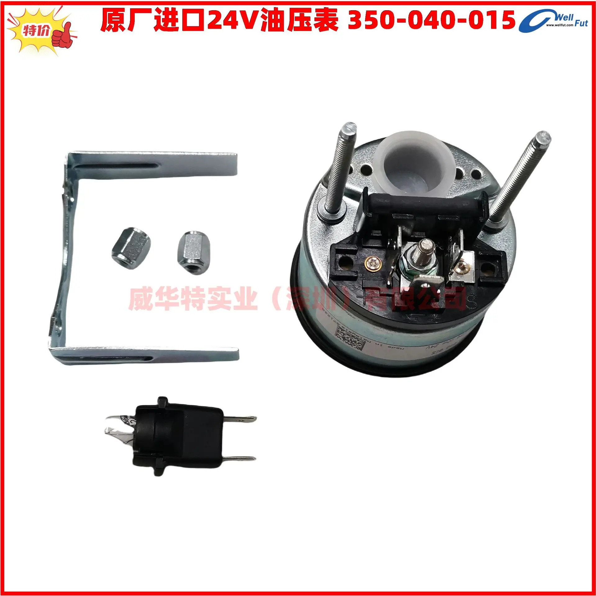 VDO 350-040-015 유압 게이지0-10bar 0-150PSI 24V 10-184ohm