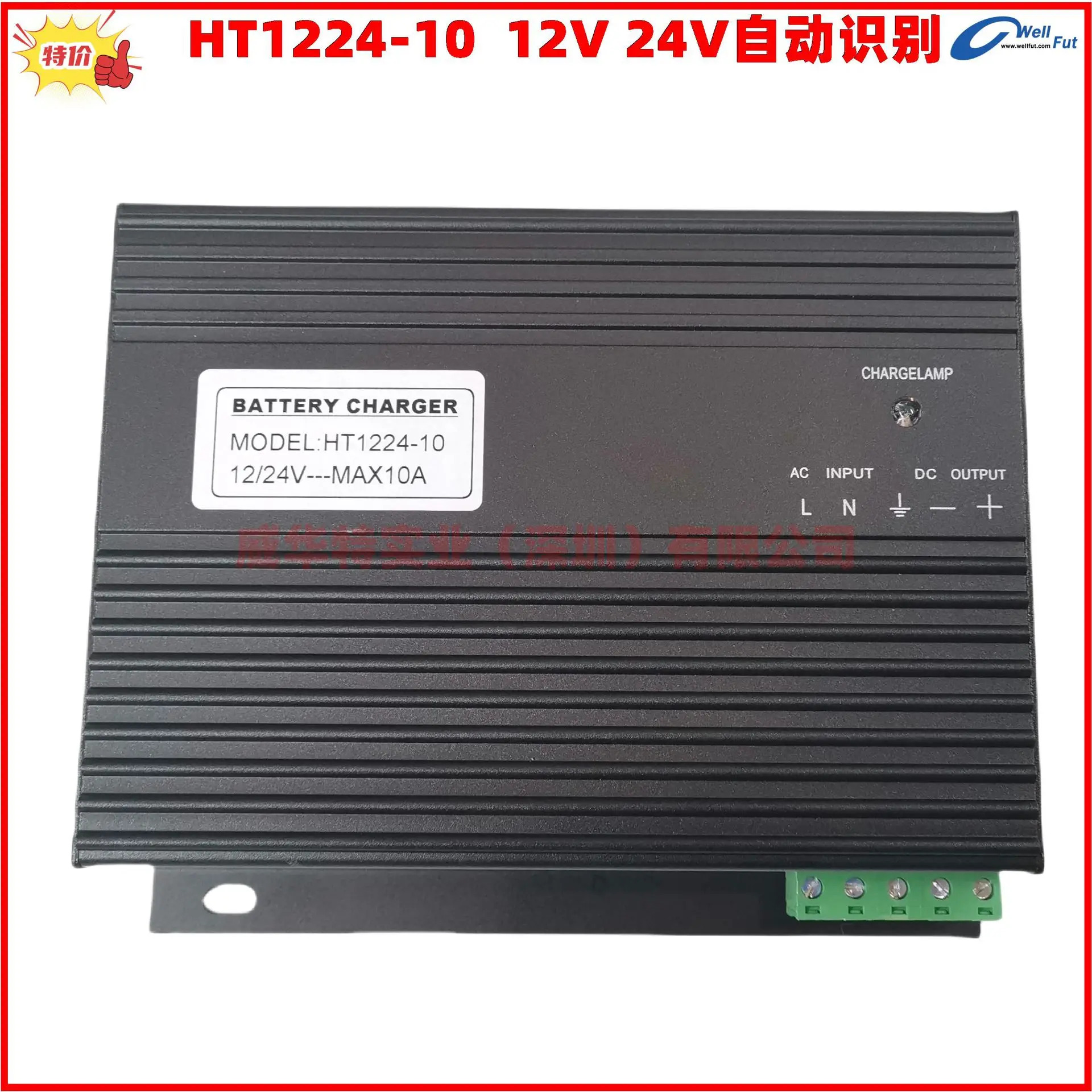 24V10A 전원공급장치 24V 10A 12V-10A 충전기 발전기 주전원 충전