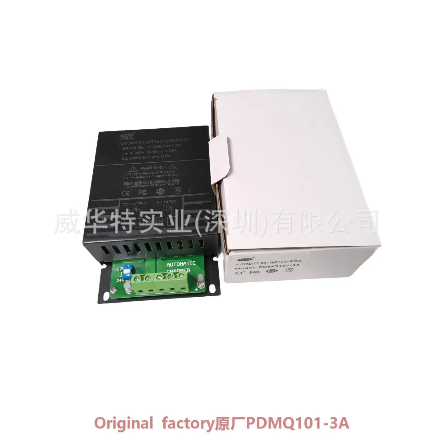 PDMQ101-3A 1201-3A 2401-3A 발전기 세트 지능형 충전기 플로팅 충전 전원공급장치 pd 원본
