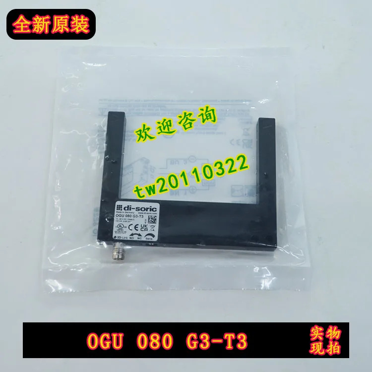 OGU 080 G3-T3 Di-soric 독일 Desurui 센서