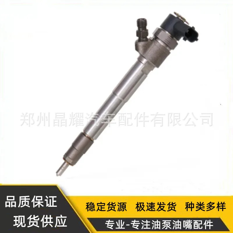 10PCS 0445110376 인젝터 어셈블리는 Cumm ISF2.8 엔진 모델 공급