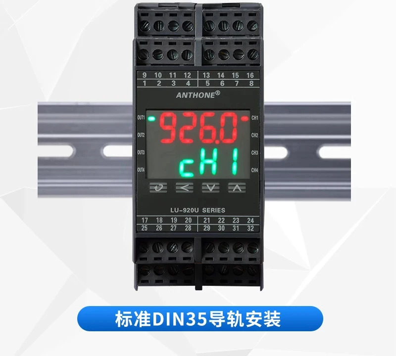 양방향 PID 온도 제어 모듈 RS485 인터페이스를 갖춘 컨트롤러