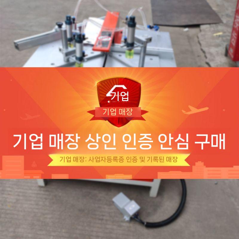 알루미늄프로파일슬라이딩절단기 16인치 컷팅기 커팅기 콘크리트 커터 타일 홈파기 커터기 금속 - 상세 이미지 4
