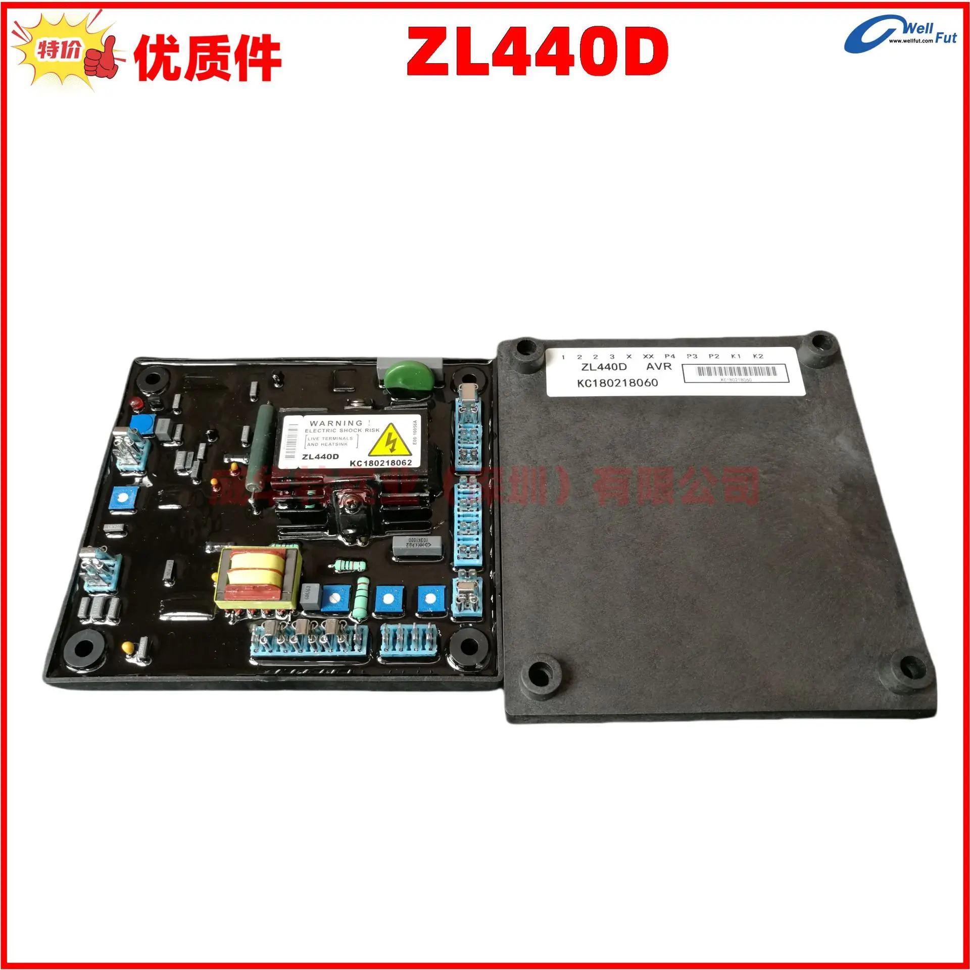 ZL440D 브러시리스 발전기 여기 자동 전압 조정기 R 보드