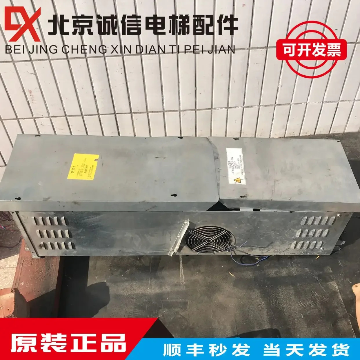 KONE 엘리베이터 V3F18 인버터 KM839800G11 KM760100G01 오리지널 포장