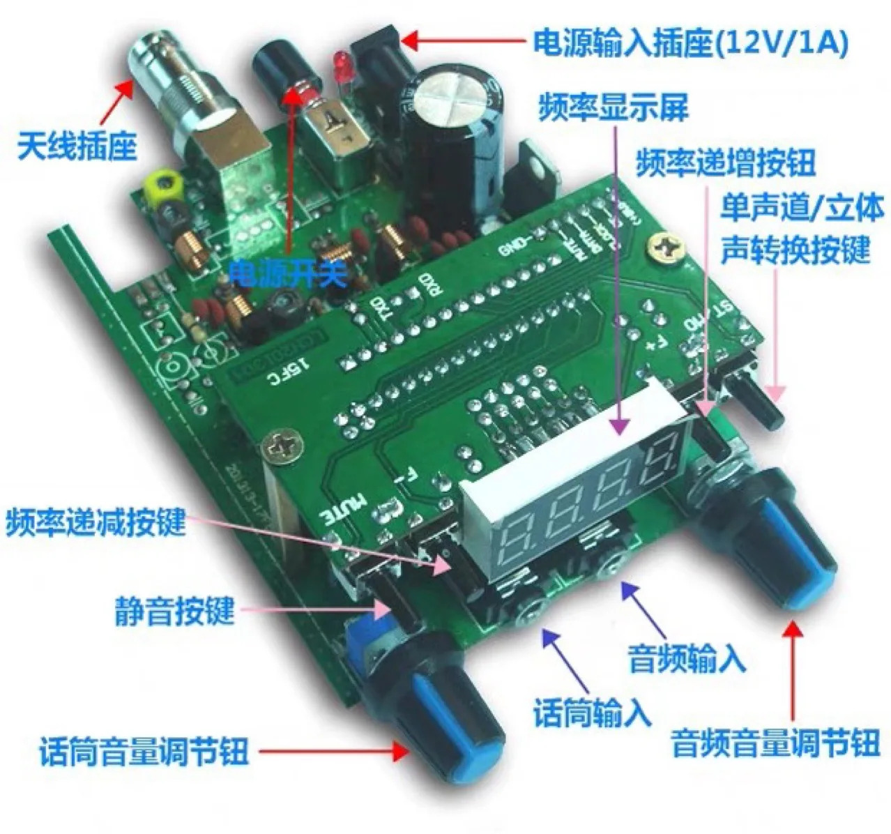 BH1415F 200m0.5W FM 스테레오 이미터 보드