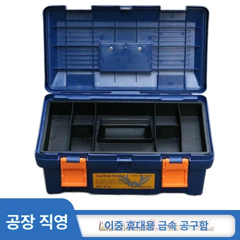 다용도 공구함 작업용 장비 산업 파우치 작업현장 튼튼한 멀티 케이스 휴대용공구가방 - 상세 이미지 4