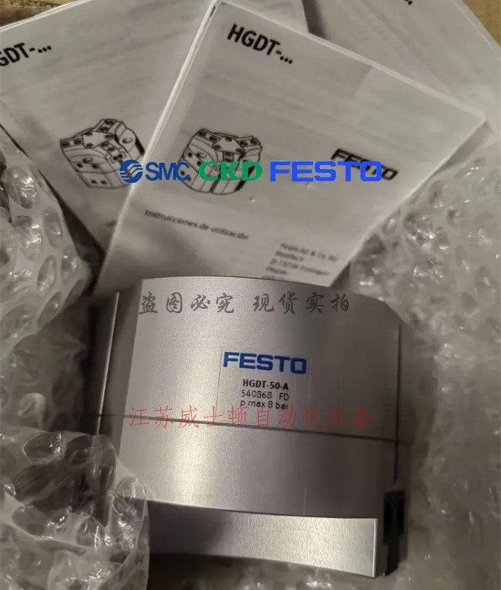FESTO 3 포인트 에어 HGDT-50-A 540868 포장