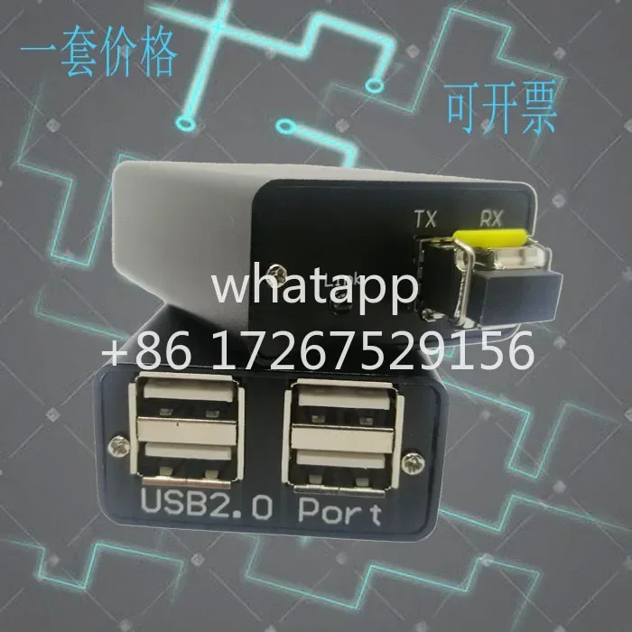 USB2.0 광 USB-광 트랜시버 광섬유 확장기 전송 20km 확장된