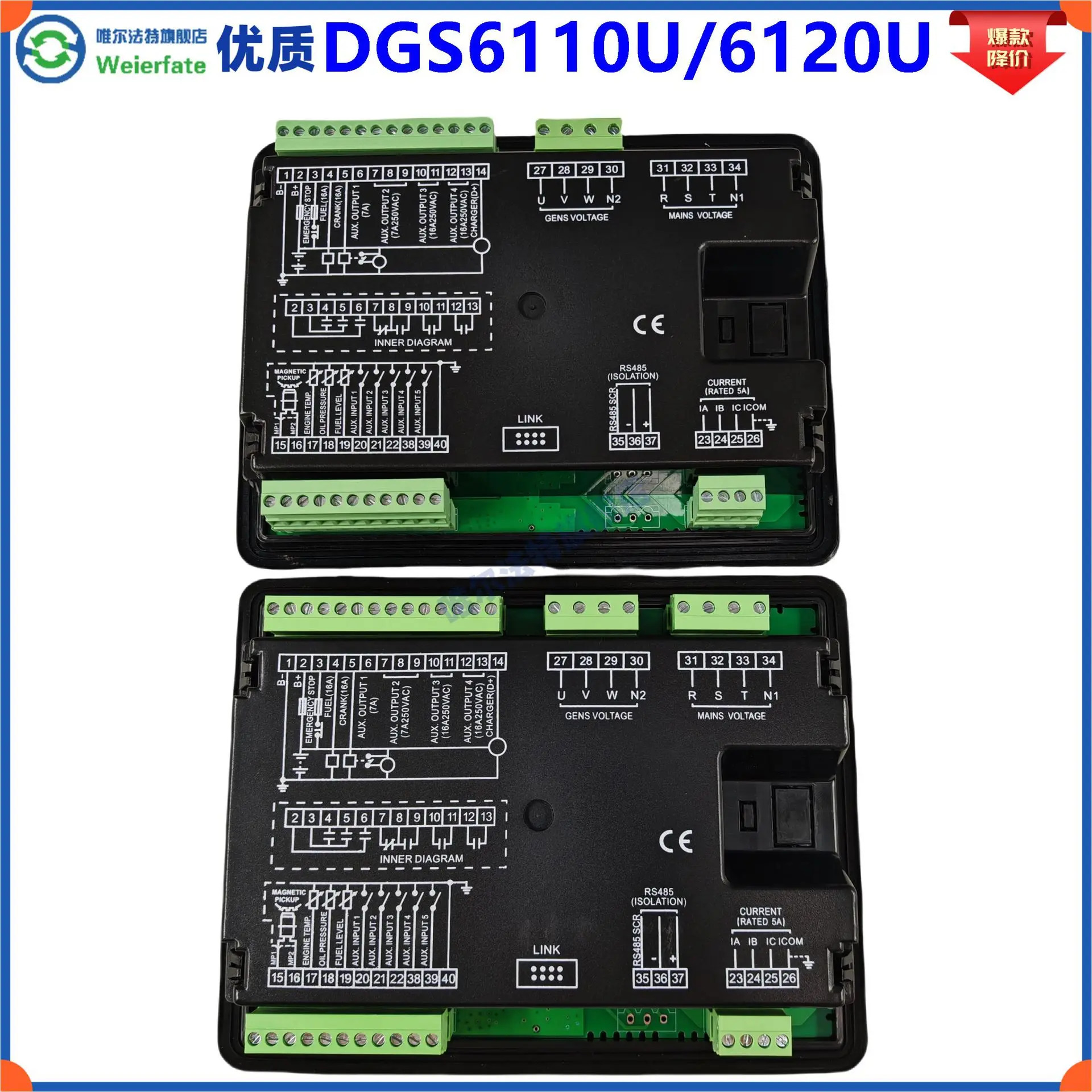 DGS6110U DGS6120U DGS6110UC UN 발전기 컨트롤러 모듈