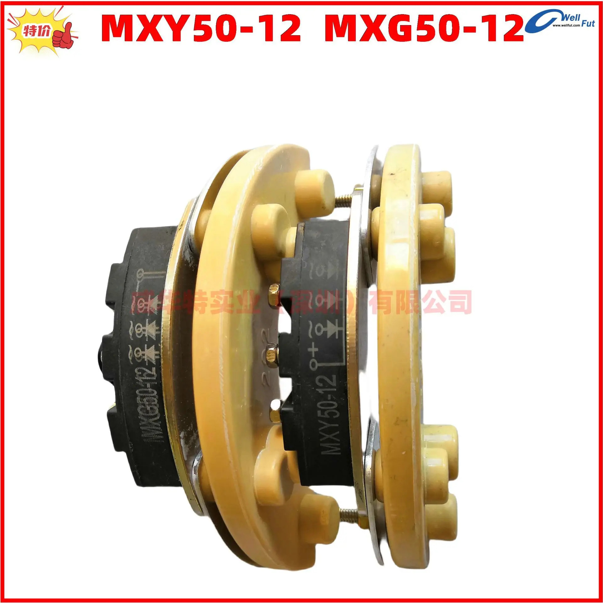MXY50-12 MXG 1 50-12 발전기 회전 정류기 브리지 디젤 엔진