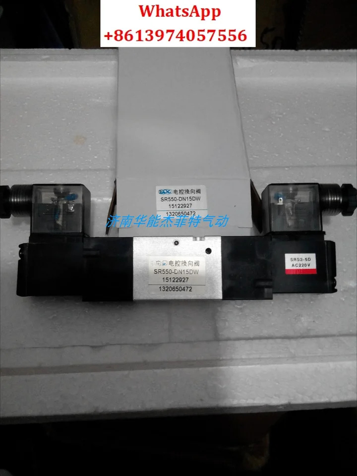 솔레노이드 밸브 SR550-DN18DW DN15DW DN16DW DN14DW