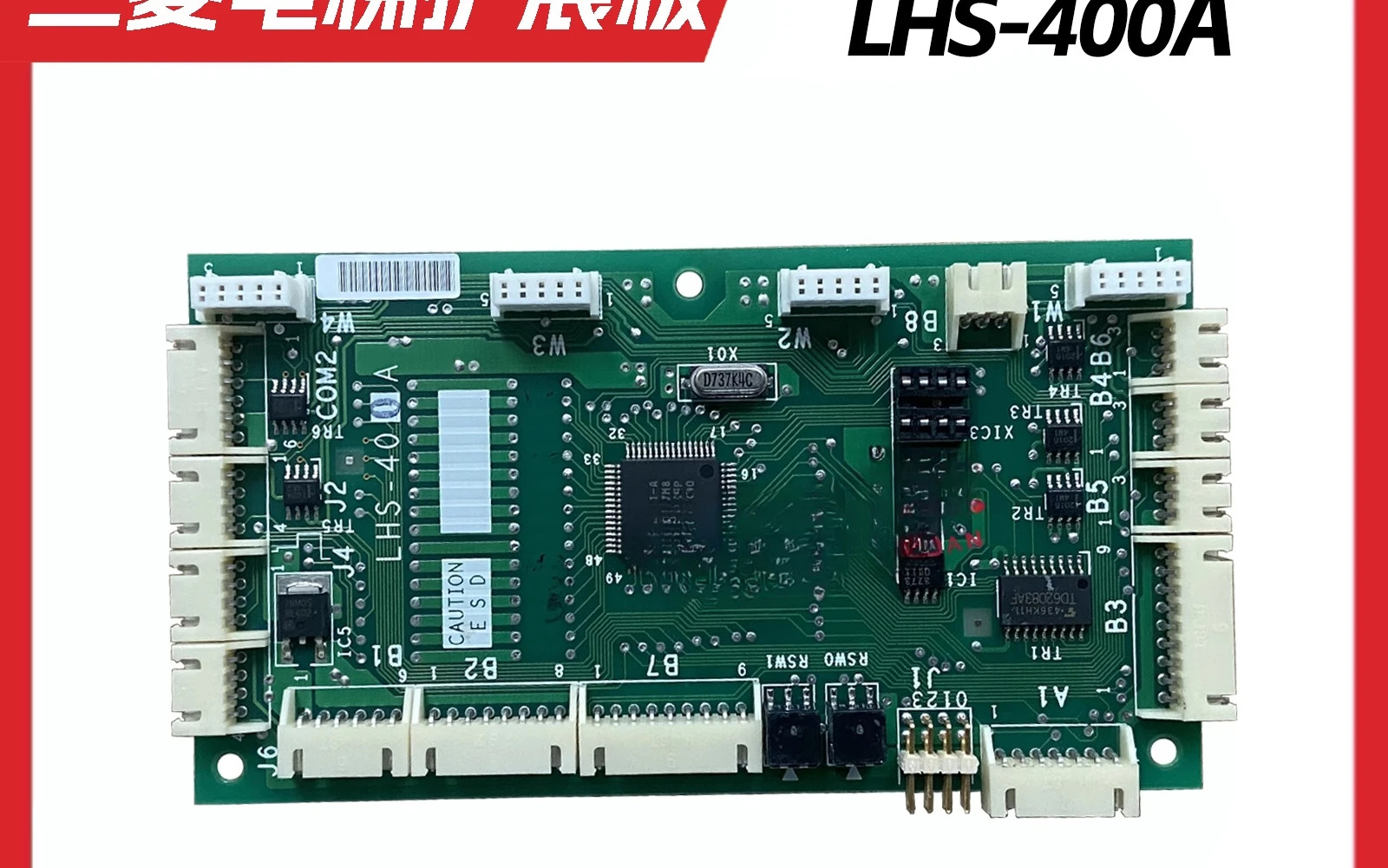 엘리베이터 GPS-3 차량 통신 보드 LHS-400A/LHS-402A 작동 원본