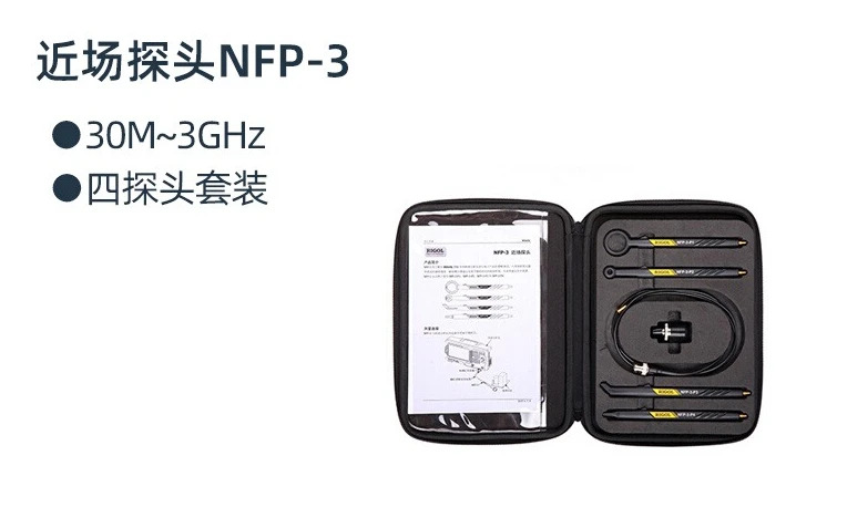 NFP-3 근거리 프로브 스펙트럼 분석 자기장 EMI 예측 리퍼