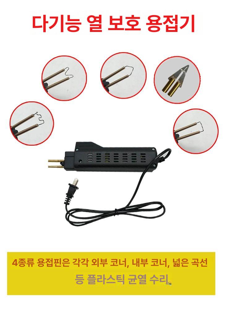 다기능 용접기 판금 납땜기 도구 전원 논가스 수리 전기 정밀 용접맞대기 와이어 - 상세 이미지 3