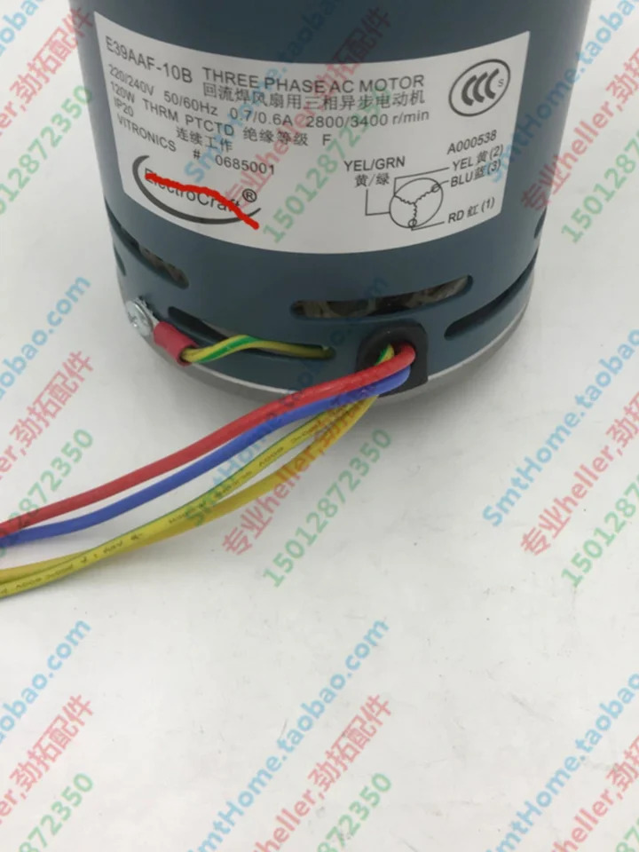 E39AAF-10B 플렉스 리플로우 모터 Vitronics Soltec 열풍 XPM