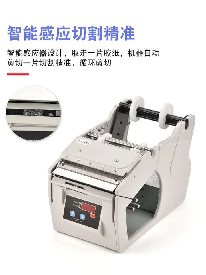 X-100X-130 완전 자동 라벨 필링 기계 분리 장비 찢기