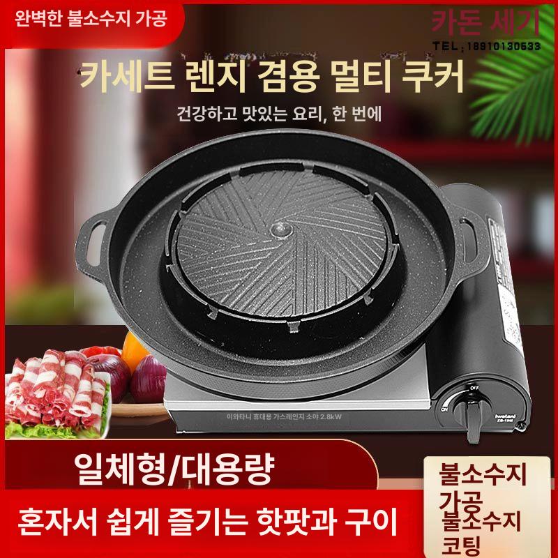 샤브샤브 불판 바베큐 훠거 전골냄비 원형 구형 그릴팬 캠핑용 반반냄비 전골팬 - 상세 이미지 2