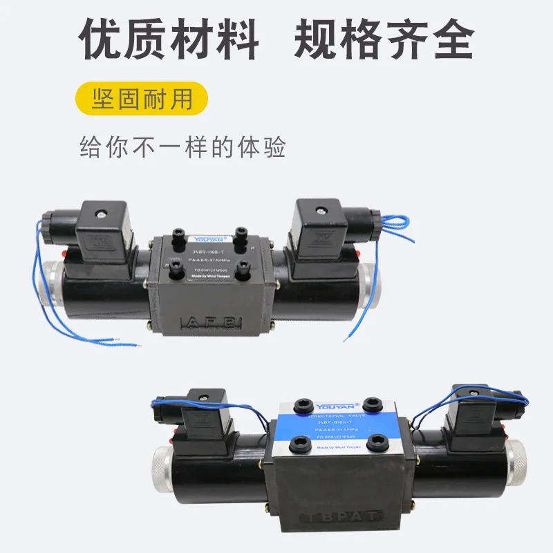 유압 밸브 22 24EI1-H6B 24BY BO BH BM 34EY EO EH EM B10H H10B34GDB