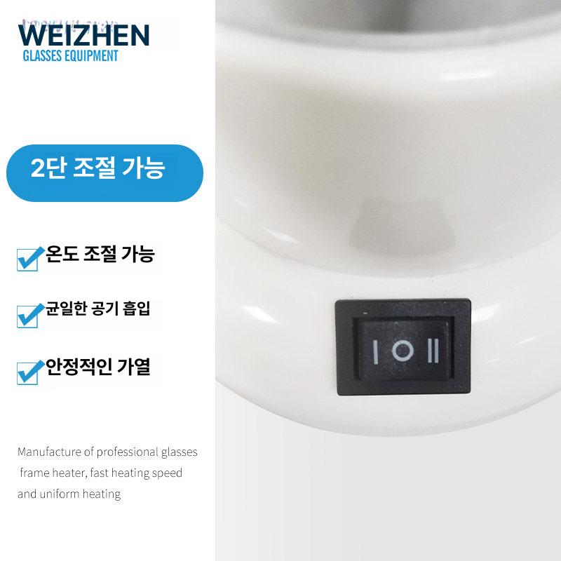 가열기 열풍기 핏팅 히터기 프레임 조정 안경테 조절 수리 성형 피팅 히팅 - 상세 이미지 4