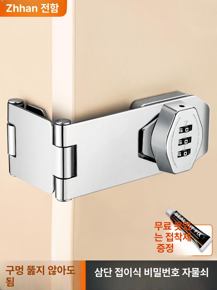 캐비넷 잠금장치 여닫이문 경첩 2.5인치 걸쇠 3인치 3단 코너 실버 나사 - 상세 이미지 2
