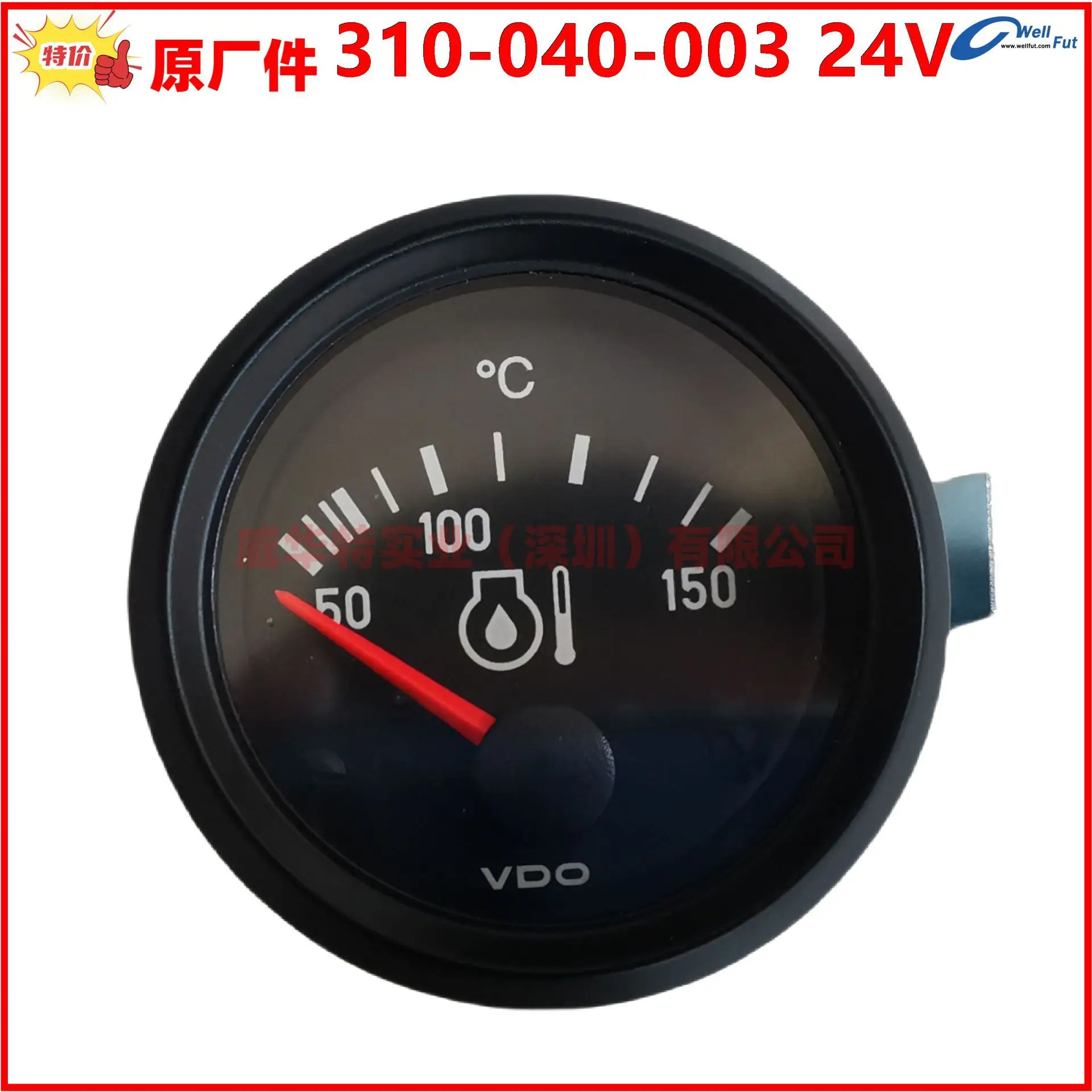 VDO 310-040-003 -015 0-150도 24V12V 오일 온도계 온도 310-030-003